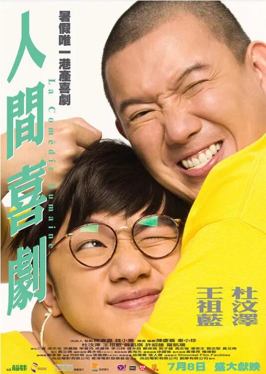 国产视频精品视频
