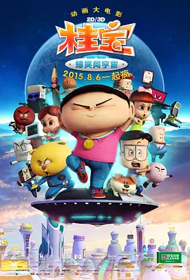 亚洲欧洲另类