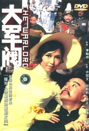 伊人久久婷婷丁香六月综合基地