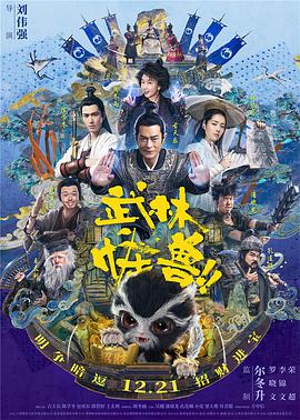 夜色天堂