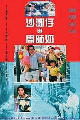 欧美一级黄色录相