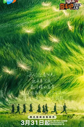 19岁最强rapper潮水
