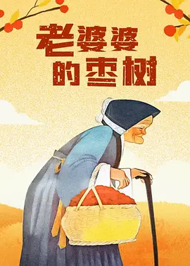 51国产黑料吃瓜张津瑜