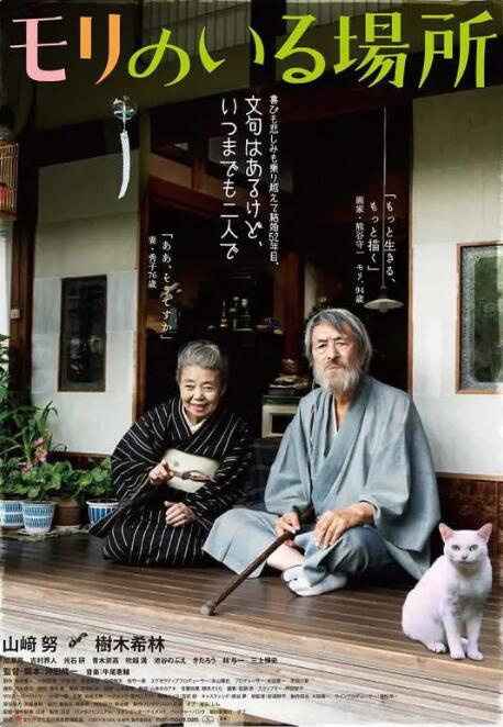 五月天激情综合