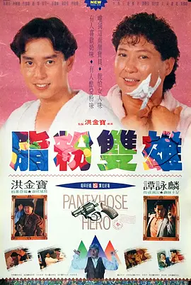 中文字幕日韩在线观看