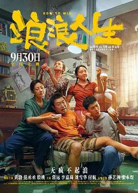 国产成人啪午夜精品网站