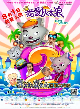 打屁股动态图