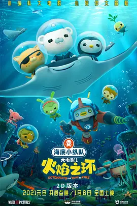 国内精品久久久久影院免费