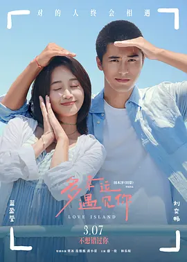 年龄小的妻子