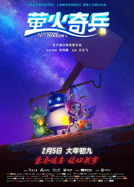 国产精品福利视频主播真会玩