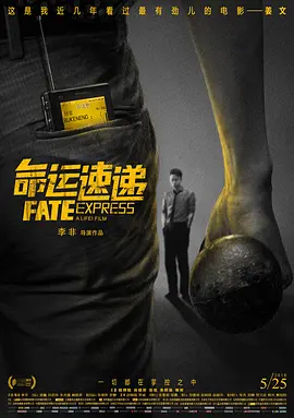日日日日日日日