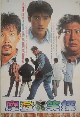 美国性禁片1一4