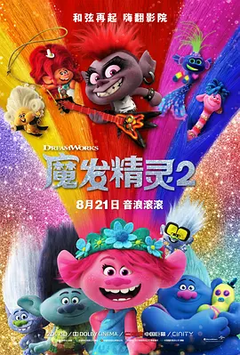 欧美精品亚洲一区二区在线播放
