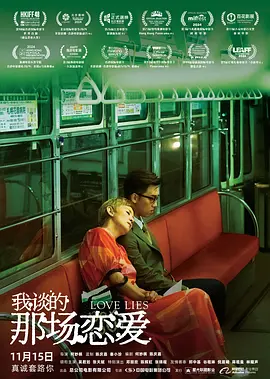 一区二区视频在线免费观看