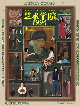 台湾福利片