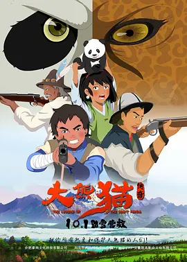 丁香五婷