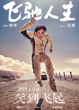 亚洲国产综合人成综合网站00