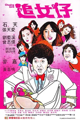 亚洲人成在线精品不卡网