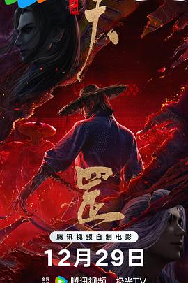 蘑菇视频绿巨人小黄鸭