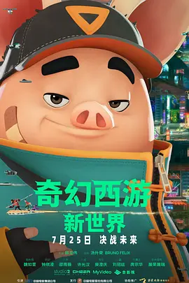 国产伦码精品一区二区