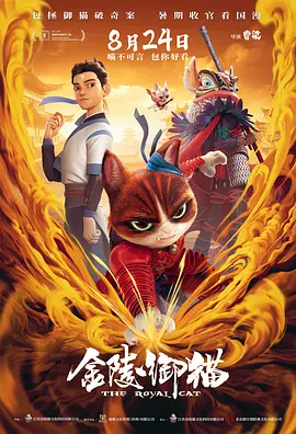 亚洲国产精品激情在线观看