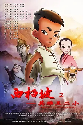 婷婷人人爽人人做人人添