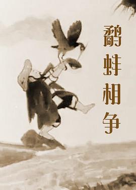 欧美精品亚洲人成在线观看