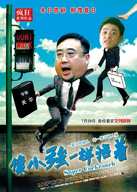岳女共侍一夫真爽