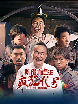 亚洲午夜大片