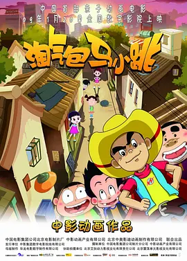 姑娘漂亮微电影