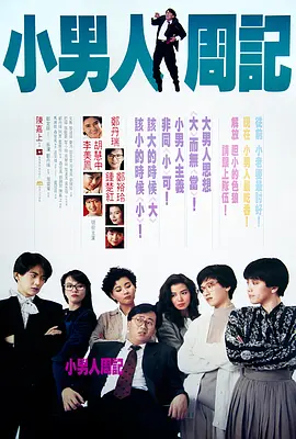 香蕉污app
