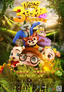亚洲欧美中文日韩在线v日本