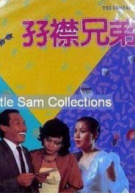 gay pron china