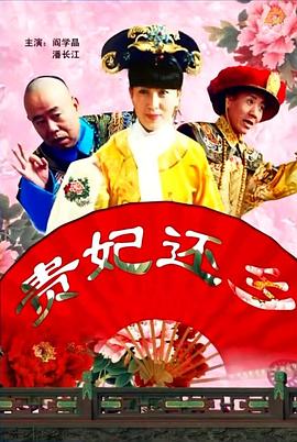 淫女人的谈话