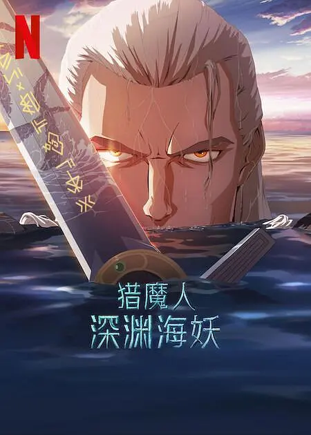 狂放中文字幕