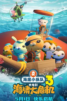 年轻的岳母们