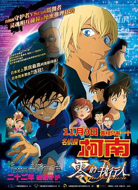 国产三级精品三级
