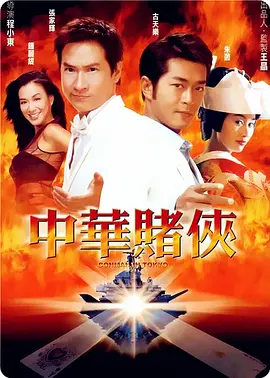 田姐辣妹电视剧全集剧