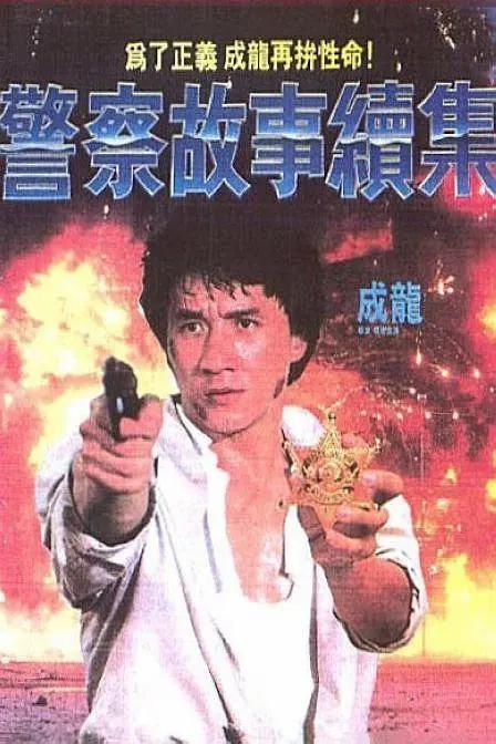 深夜免费视频