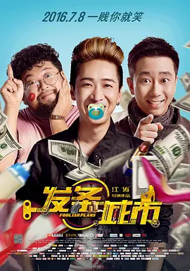 供精试管医院哪家好