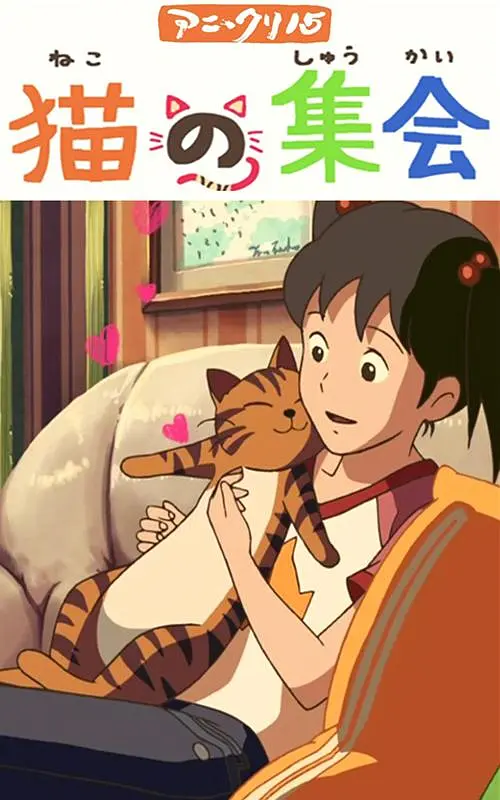 日本高清天码一区在线播放