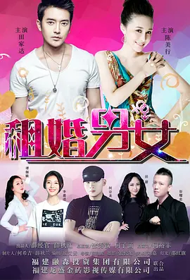 美丽吸血鬼