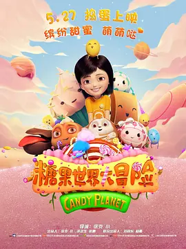 久久综合电影