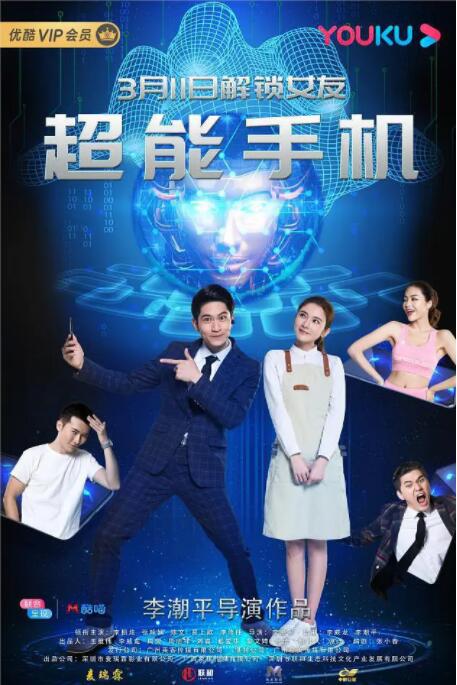 尤妮丝深夜福利