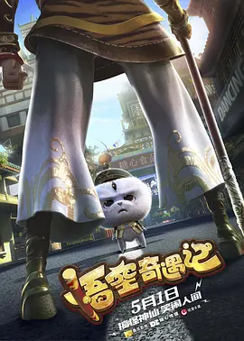 ironmic和大狗视频