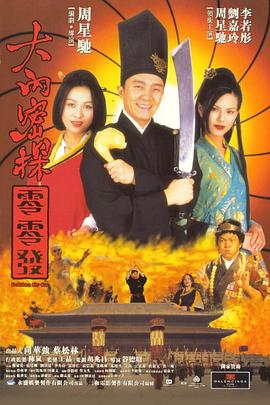 漂亮妈妈4中字开头歌曲