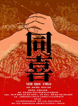 欧美一级成人影院免费的