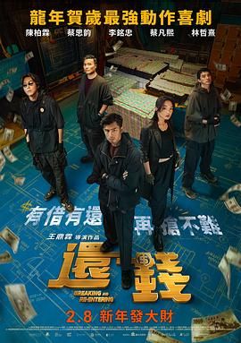 萌白酱在线喷水福利视频