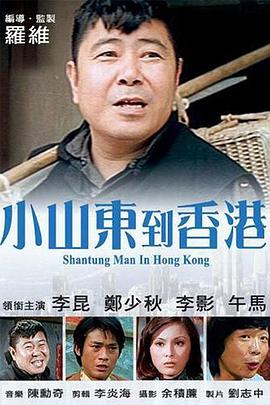 忏悔惊喜独自一人是女儿的朋友