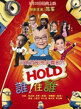 她的肉体